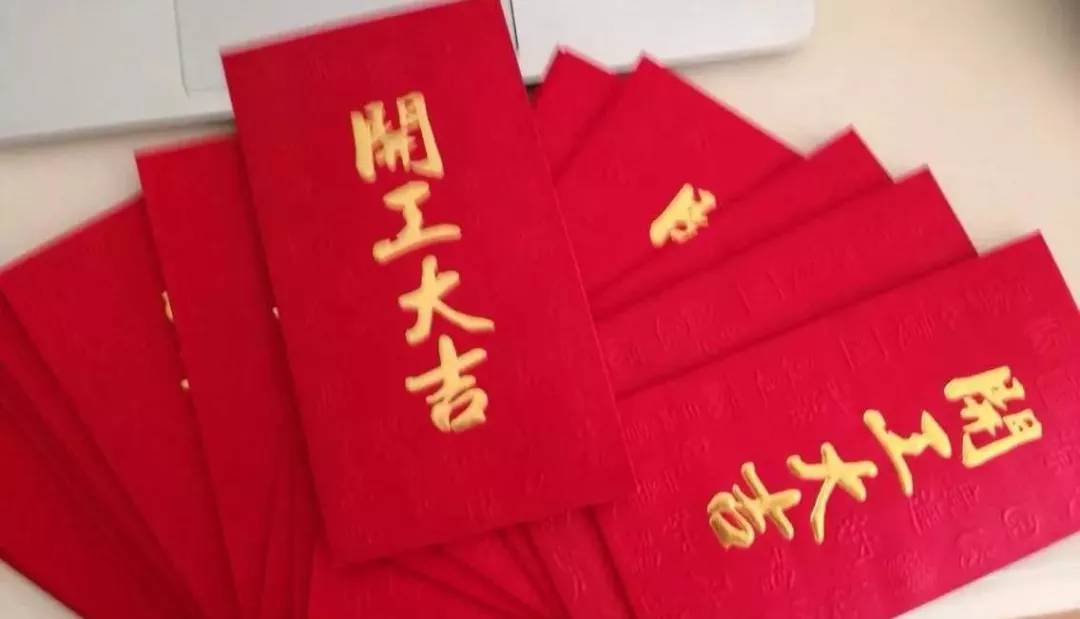 無錫WWW青青草製造新年開工大吉