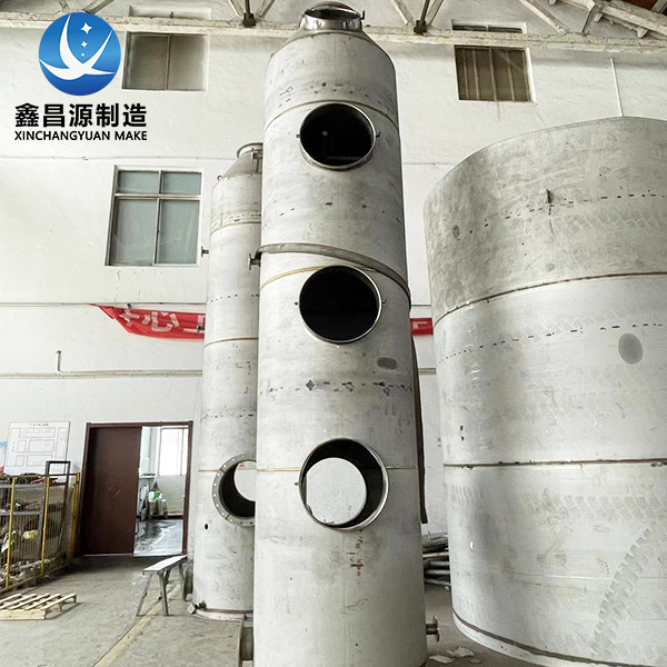 酸霧廢氣處理青青草视频下载噴淋塔