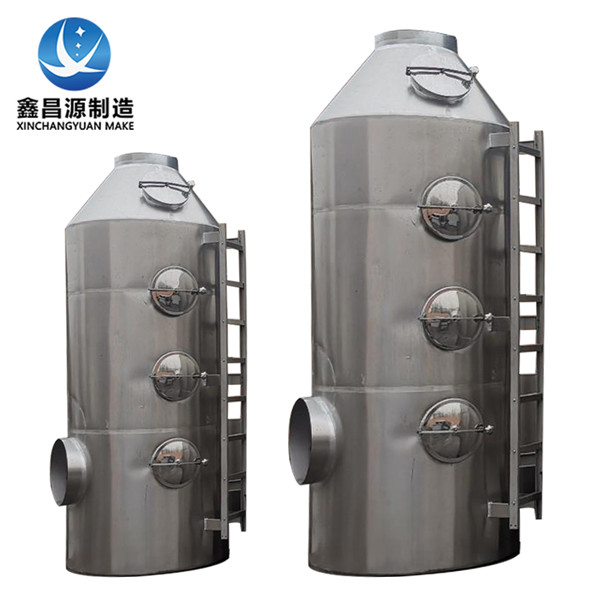 酸霧廢氣淨化-青青草视频下载噴淋塔